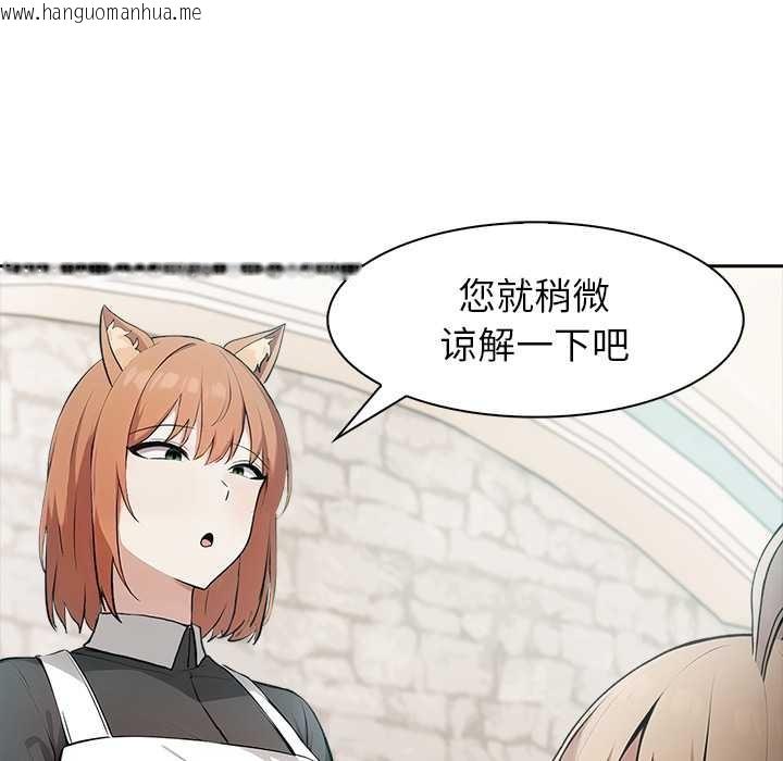 韩国漫画异世界骑士团长韩漫_异世界骑士团长-第46话在线免费阅读-韩国漫画-第25张图片