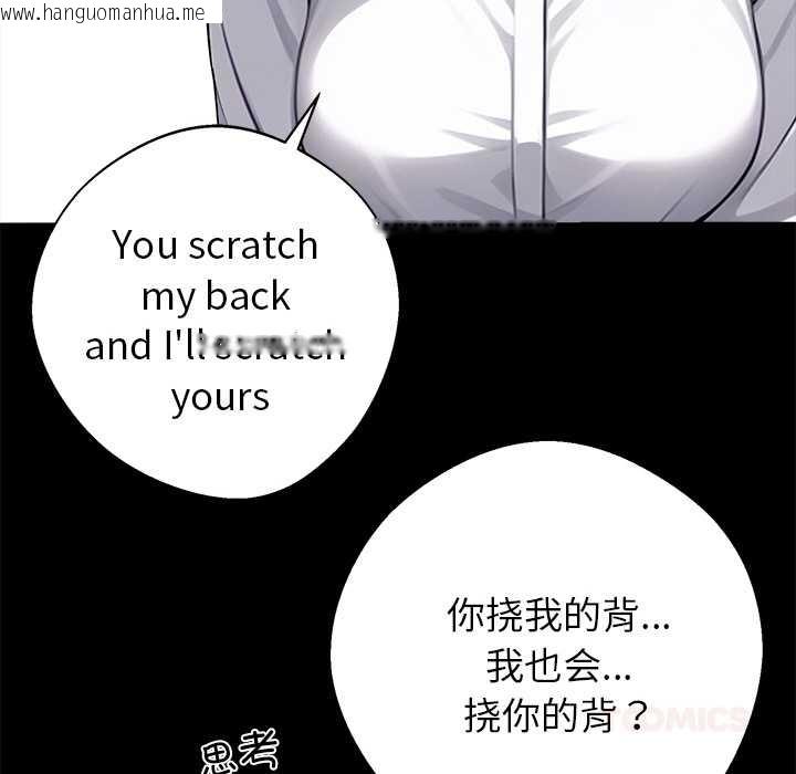 韩国漫画黑道X上班族/我身体里的那个家伙韩漫_黑道X上班族/我身体里的那个家伙-第37话在线免费阅读-韩国漫画-第136张图片