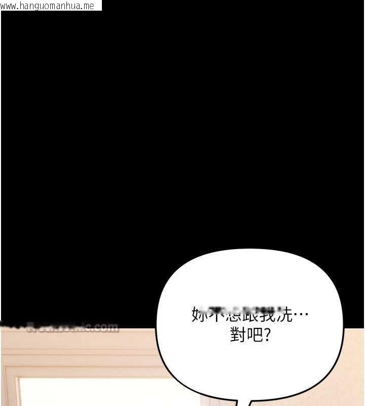 韩国漫画幼惑韩漫_幼惑-第4话-拒绝不了他的侵犯在线免费阅读-韩国漫画-第14张图片
