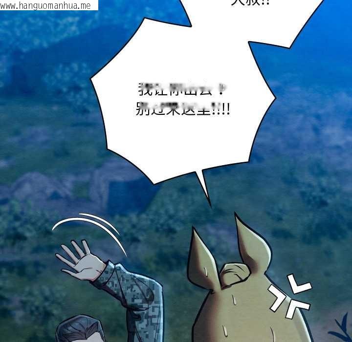 韩国漫画亲密宝鉴韩漫_亲密宝鉴-第48话在线免费阅读-韩国漫画-第175张图片