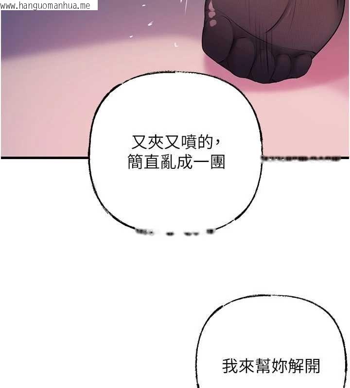 韩国漫画岳母为何那样韩漫_岳母为何那样-第82话-承翰…我也想要…在线免费阅读-韩国漫画-第93张图片