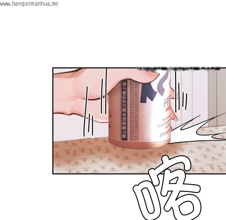 韩国漫画交易以外/成为房地产大亨的我韩漫_交易以外/成为房地产大亨的我-第4话在线免费阅读-韩国漫画-第179张图片