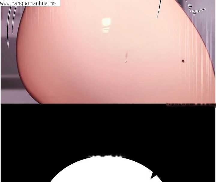 韩国漫画拜脱拜脱App韩漫_拜脱拜脱App-第45话-第一次就内射…在线免费阅读-韩国漫画-第75张图片