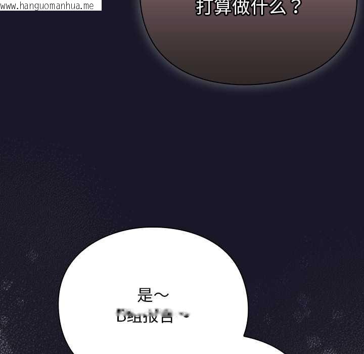 韩国漫画男人稀缺的异世界韩漫_男人稀缺的异世界-第15话在线免费阅读-韩国漫画-第47张图片