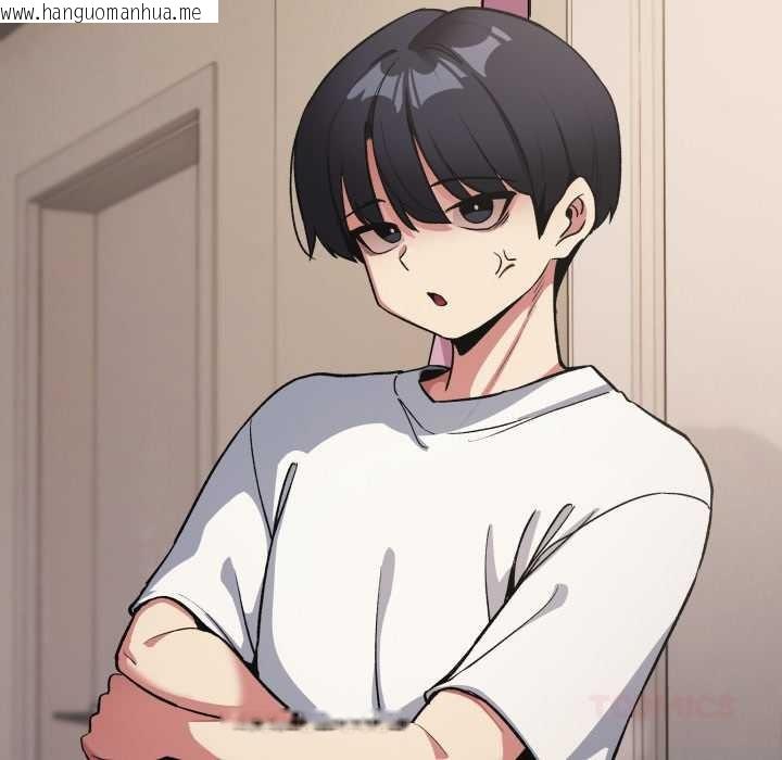 韩国漫画缺德邻居难相处韩漫_缺德邻居难相处-第61话在线免费阅读-韩国漫画-第196张图片