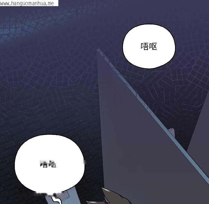 韩国漫画野兽的王国/野兽的乐章韩漫_野兽的王国/野兽的乐章-第1话在线免费阅读-韩国漫画-第204张图片