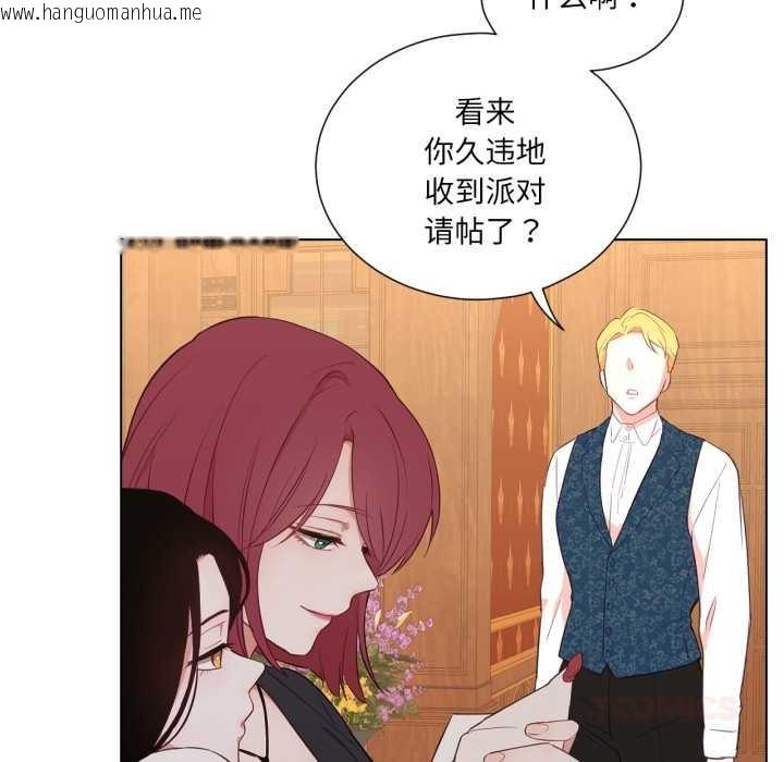 韩国漫画吉赛儿之血韩漫_吉赛儿之血-第31话在线免费阅读-韩国漫画-第42张图片