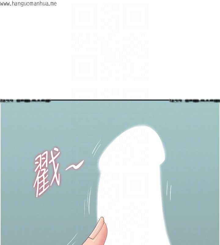 韩国漫画罪爱人妻韩漫_罪爱人妻-第11话-课长的老婆是我的婶婶?在线免费阅读-韩国漫画-第15张图片