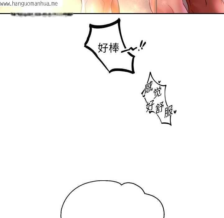 韩国漫画重生之长枪无敌韩漫_重生之长枪无敌-第85话在线免费阅读-韩国漫画-第141张图片