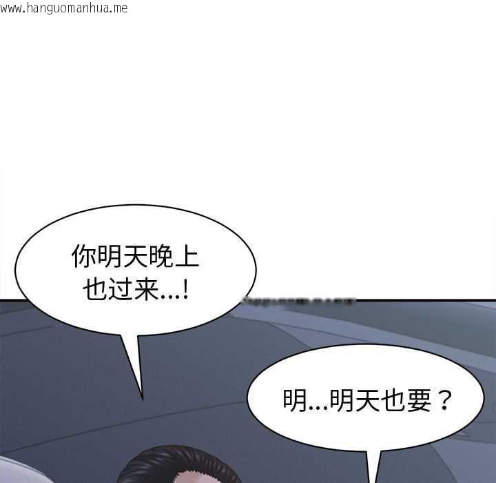 韩国漫画她们的夜晚属于我/与人妻有个秘密韩漫_她们的夜晚属于我/与人妻有个秘密-第20话在线免费阅读-韩国漫画-第133张图片