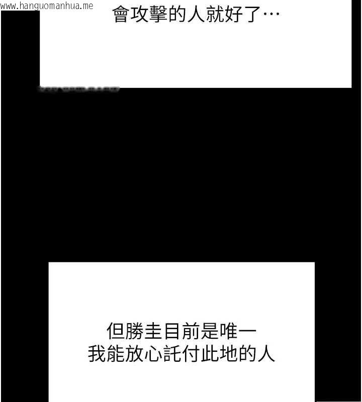 韩国漫画末日雕堡韩漫_末日雕堡-第58话-战场的牺牲人选在线免费阅读-韩国漫画-第151张图片