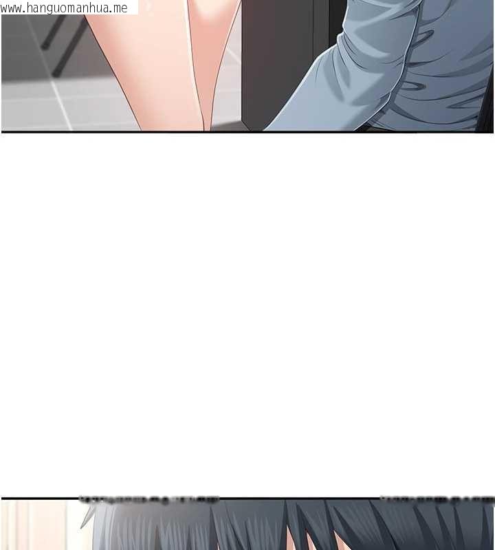 韩国漫画倒追游戏韩漫_倒追游戏-第29话-妳被威胁还这么享受啊在线免费阅读-韩国漫画-第20张图片