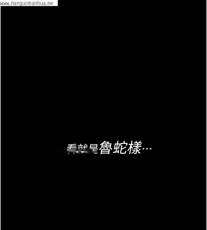 韩国漫画诅咒性转物语韩漫_诅咒性转物语-第1话-睡醒变成发春女在线免费阅读-韩国漫画-第57张图片