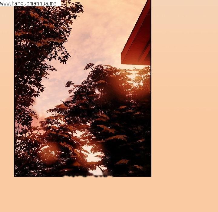 韩国漫画爱上你也好韩漫_爱上你也好-第43话在线免费阅读-韩国漫画-第134张图片