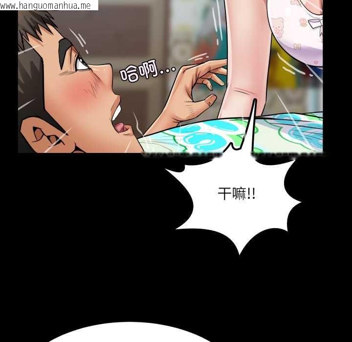 韩国漫画房间里的心跳韩漫_房间里的心跳-第13话在线免费阅读-韩国漫画-第37张图片