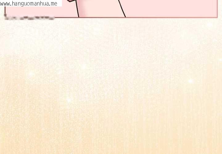 韩国漫画爱的调味课/新娘料理课程韩漫_爱的调味课/新娘料理课程-第5话在线免费阅读-韩国漫画-第3张图片