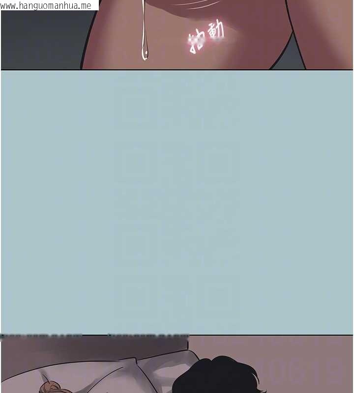 韩国漫画不要恋爱要打砲韩漫_不要恋爱要打砲-第22话-装睡中开战在线免费阅读-韩国漫画-第62张图片