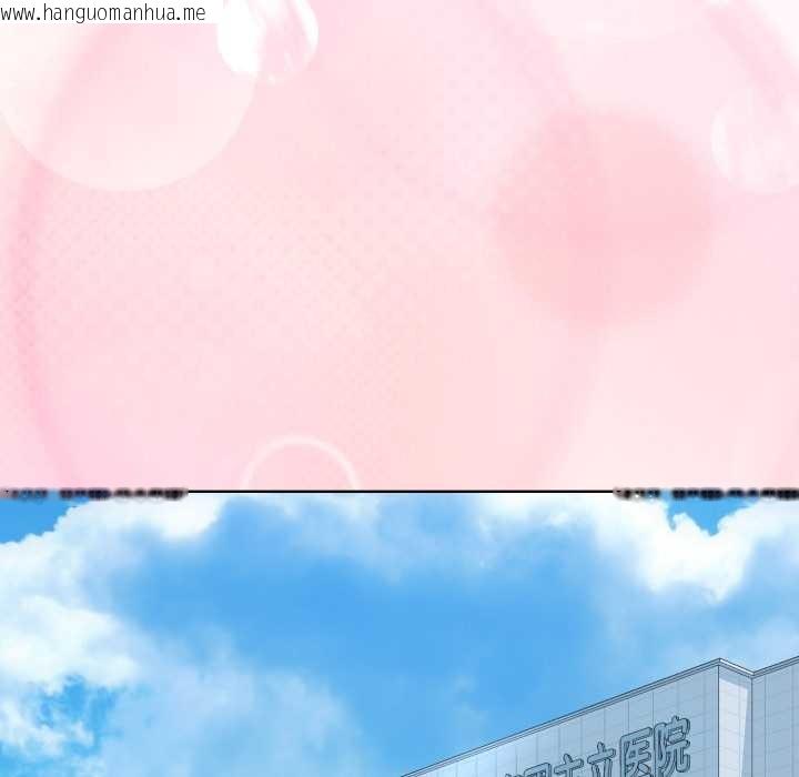 韩国漫画耳边的初恋鬼神韩漫_耳边的初恋鬼神-第8话在线免费阅读-韩国漫画-第156张图片