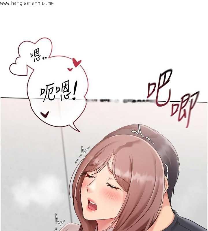 韩国漫画Set-up!排球少女韩漫_Set-up!排球少女-第75话-用变态的体位感受高潮在线免费阅读-韩国漫画-第57张图片