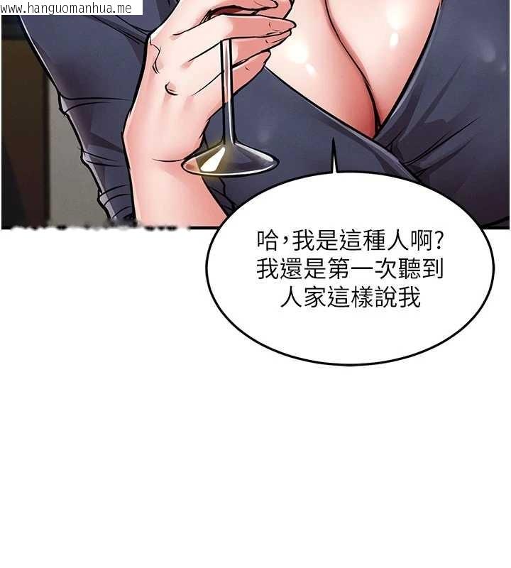 韩国漫画衣锦还乡韩漫_衣锦还乡-第25话-让朋友的老婆彻底堕落在线免费阅读-韩国漫画-第83张图片