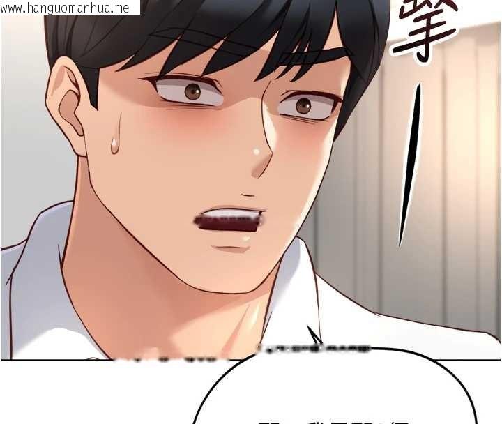 韩国漫画鲁蛇社畜的金手指韩漫_鲁蛇社畜的金手指-第49话-准备生我的小孩吧!!在线免费阅读-韩国漫画-第44张图片