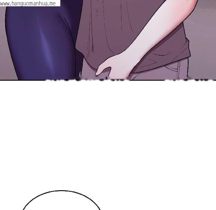 韩国漫画难言之秘韩漫_难言之秘-第30话在线免费阅读-韩国漫画-第136张图片