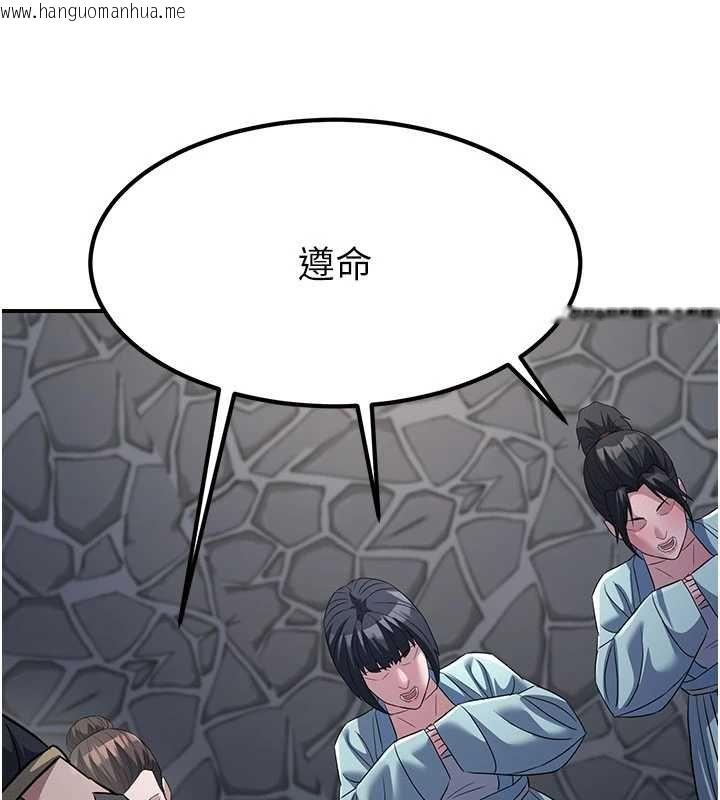 韩国漫画炼欲:色魔再临韩漫_炼欲:色魔再临-第20话-深宫排解寂寞的方法在线免费阅读-韩国漫画-第49张图片