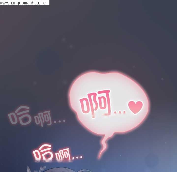 韩国漫画喵来的恋爱韩漫_喵来的恋爱-第48话在线免费阅读-韩国漫画-第100张图片