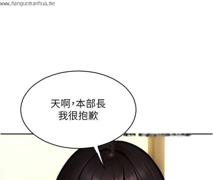 韩国漫画单身即纵欲韩漫_单身即纵欲-第31话-妳有兴趣玩3p吗?在线免费阅读-韩国漫画-第58张图片