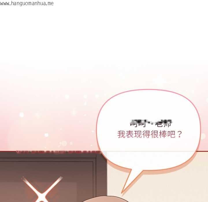 韩国漫画爱的调味课/新娘料理课程韩漫_爱的调味课/新娘料理课程-第6话在线免费阅读-韩国漫画-第59张图片