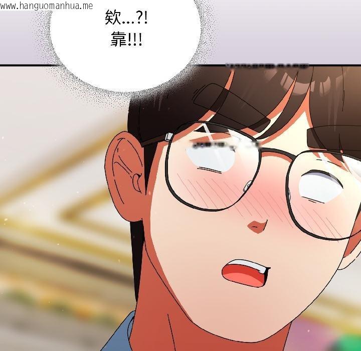 韩国漫画硬也要拍完韩漫_硬也要拍完-第19话在线免费阅读-韩国漫画-第133张图片