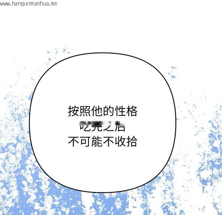 韩国漫画她们教会我的事/全员交往中韩漫_她们教会我的事/全员交往中-第12话在线免费阅读-韩国漫画-第64张图片