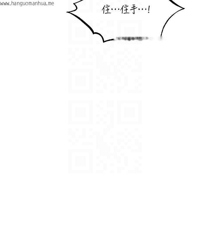 韩国漫画人妻猎人韩漫_人妻猎人-第106话-魅魔攻略法打完收工!在线免费阅读-韩国漫画-第67张图片