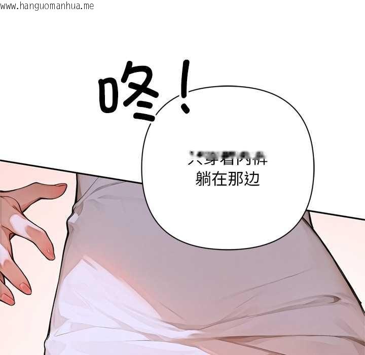 韩国漫画交易以外/成为房地产大亨的我韩漫_交易以外/成为房地产大亨的我-第2话在线免费阅读-韩国漫画-第162张图片
