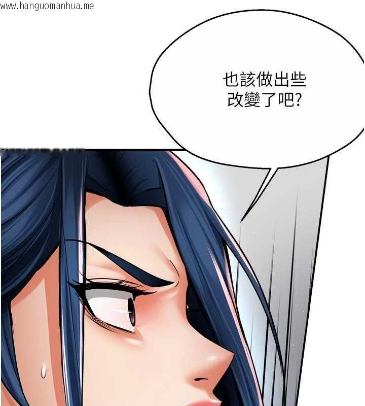 韩国漫画痒乐多阿姨韩漫_痒乐多阿姨-第88话-不幸来到我家门前在线免费阅读-韩国漫画-第18张图片