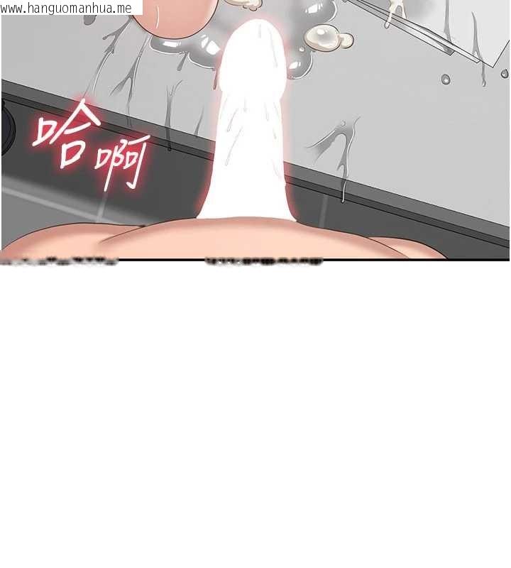 韩国漫画倒追游戏韩漫_倒追游戏-第30话-一滴不漏全部吞下去在线免费阅读-韩国漫画-第163张图片