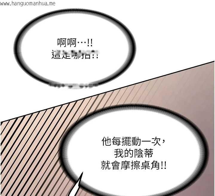 韩国漫画新生老司机韩漫_新生老司机-第14话-学姐牌人形娃娃在线免费阅读-韩国漫画-第69张图片