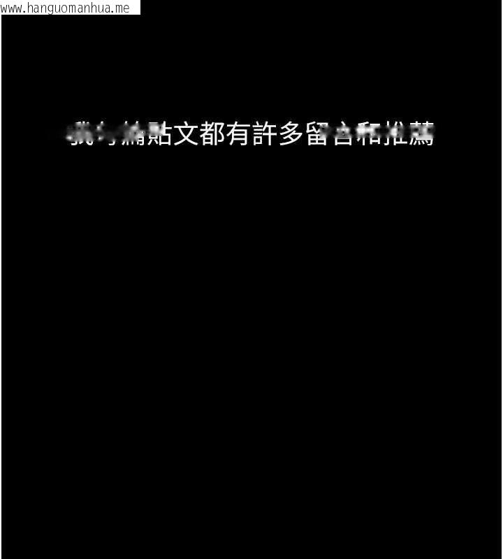 韩国漫画堕落物语2韩漫_堕落物语2-第39话-令众人疯狂的完美性奴在线免费阅读-韩国漫画-第128张图片