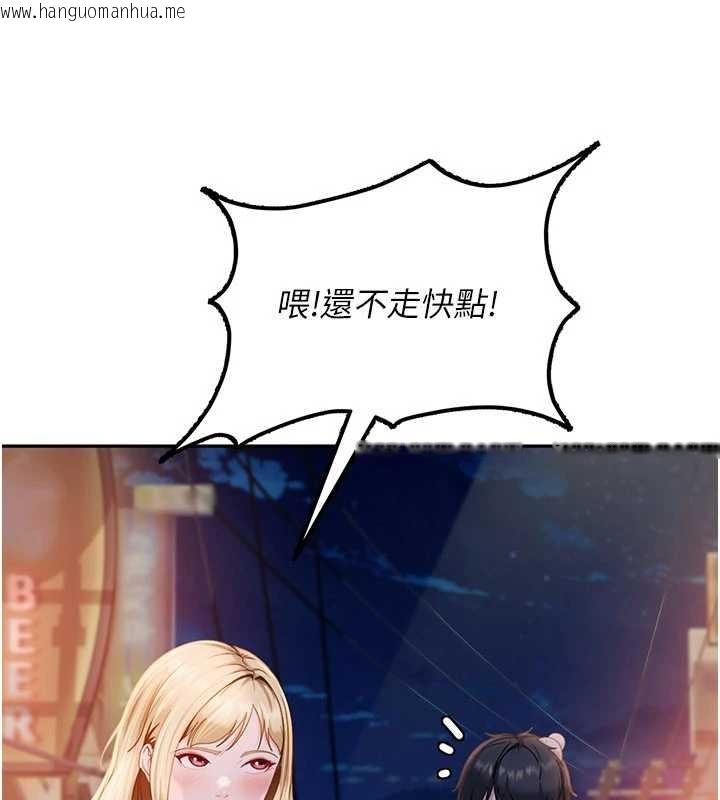 韩国漫画太妹硬闯成人界韩漫_太妹硬闯成人界-第11话-在洗手间公然交欢在线免费阅读-韩国漫画-第149张图片