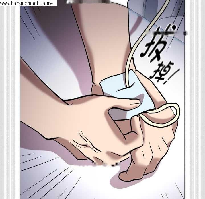 韩国漫画耳边的初恋鬼神韩漫_耳边的初恋鬼神-第8话在线免费阅读-韩国漫画-第111张图片