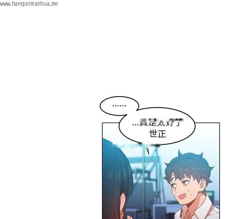 韩国漫画她的直播间韩漫_她的直播间-第42话在线免费阅读-韩国漫画-第40张图片