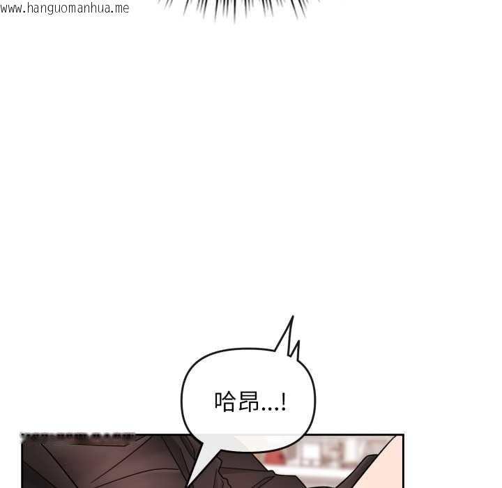 韩国漫画爱的调味课/新娘料理课程韩漫_爱的调味课/新娘料理课程-第1话在线免费阅读-韩国漫画-第255张图片
