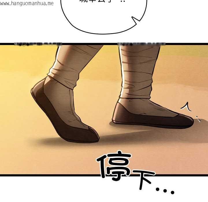 韩国漫画亲密宝鉴韩漫_亲密宝鉴-第49话在线免费阅读-韩国漫画-第54张图片