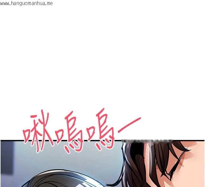 韩国漫画衣锦还乡韩漫_衣锦还乡-第25话-让朋友的老婆彻底堕落在线免费阅读-韩国漫画-第161张图片