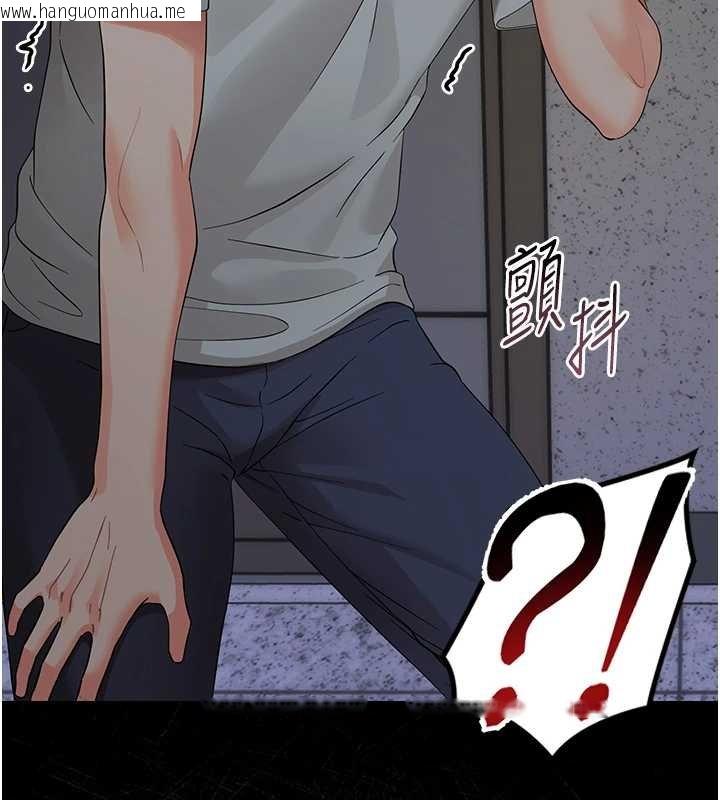 韩国漫画幼惑韩漫_幼惑-第6话-把新妈妈压在地上操在线免费阅读-韩国漫画-第148张图片