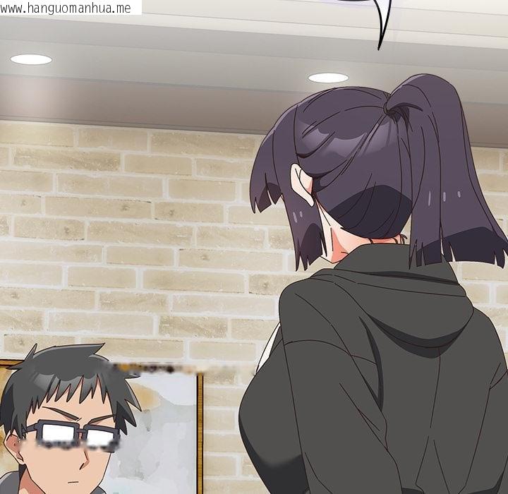 韩国漫画与众不同的兄妹/我家的掌上明珠韩漫_与众不同的兄妹/我家的掌上明珠-第25话在线免费阅读-韩国漫画-第152张图片