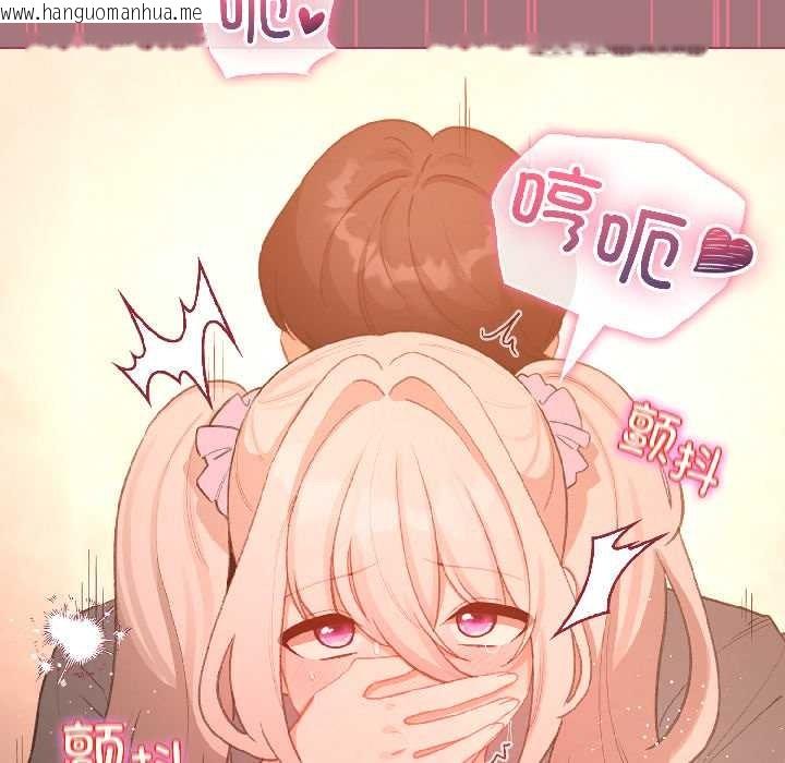 韩国漫画配角的生存任务韩漫_配角的生存任务-第44话在线免费阅读-韩国漫画-第152张图片