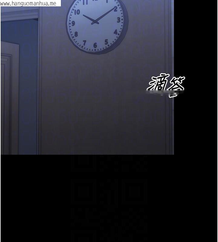 韩国漫画幼惑韩漫_幼惑-第3话-我帮新妈妈洗澡了在线免费阅读-韩国漫画-第80张图片