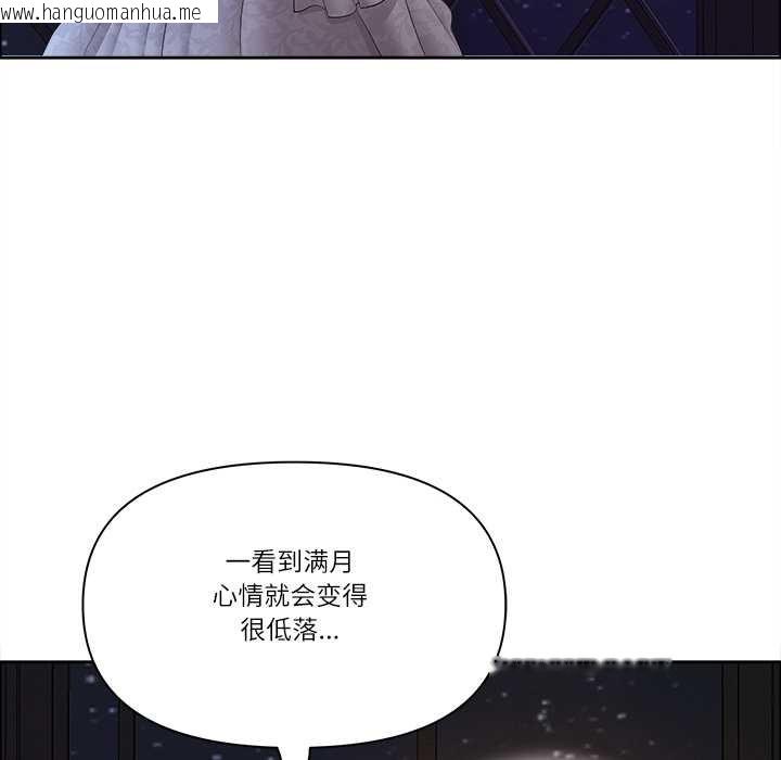 韩国漫画最强男人韩漫_最强男人-第54话在线免费阅读-韩国漫画-第155张图片