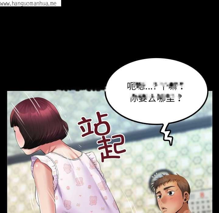 韩国漫画房间里的心跳韩漫_房间里的心跳-第12话在线免费阅读-韩国漫画-第157张图片